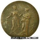  アンティークコイン コイン 金貨 銀貨   France, Medal, Agriculture, Associations Agricoles, Dubois.A