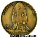  アンティークコイン 硬貨  France, Medal, Compagnie des Messageries Maritimes, Shipping, 1951  #oof-wr-3399-5727