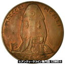  アンティークコイン 硬貨  France, Medal, Compagnie des Messageries Maritimes, Shipping, 1951  #oof-wr-3399-5807