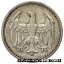 ڶ/ʼݾڽա ƥ    [̵] [#405603] GERMANY, WEIMAR REPUBLIC, 3 Mark, 1924, Stuttgart, AU(55-58), Silver