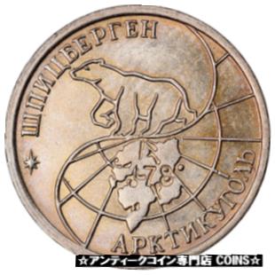 [#864888] Coin, SPITZBERGEN, 10 Roubles, 1993, AU(55-58), Copper-Nickel Clad※関税は当ショップ負担（お客様負担無し）※全国送料無料・海外輸送無料※商品の状態は画像を...