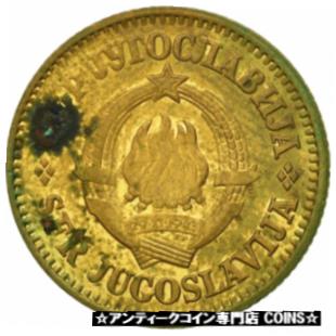 ڶ/ʼݾڽա ƥ    [̵] [#436858] Coin, Yugoslavia, 10 Para, 1981, AU(50-53), Brass, KM:44