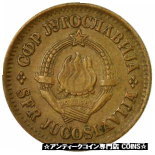 ڶ/ʼݾڽա ƥ    [̵] [#530976] Coin, Yugoslavia, 20 Para, 1974, VF(30-35), Brass, KM:45