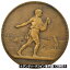 ڶ/ʼݾڽա ƥ    [̵] [#5825] France, Medal, Concours d'Agriculture, Race Bovine Froment, 1927, Mattei