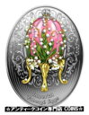 【極美品/品質保証書付】 アンティークコイン コイン 金貨 銀貨 送料無料 LILIES OF THE VALLEY EASTER EGG - FABERGE EGGS 2020 Pure Silver Proof Coin Niue