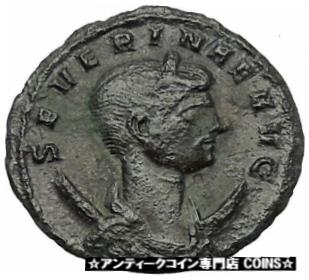 ڶ/ʼݾڽա ƥ    [̵] Severina wife of Aurelian 274AD Rare Ancient Roman Coin Concordia Harmony i54400