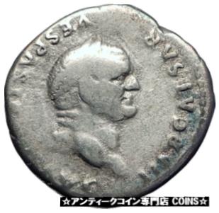  アンティークコイン コイン 金貨 銀貨  VESPASIAN 75AD Rome Authentic Ancient Genuine Silver Roman Coin PAX PEACE i73395