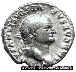 yɔi/iۏ؏tz AeB[NRC RC   [] VESPASIAN 69AD Rare Authentic Genuine Ancient Silver Roman Coin Jupiter i64472