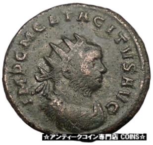 ڶ/ʼݾڽա ƥ    [̵] Tacitus 275AD Authentic Ancient Roman Coin Hygiea Salus Health Cult i36498