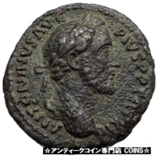  アンティークコイン コイン 金貨 銀貨  ANTONINUS PIUS 148AD Possibly Unpublished Ancient Roman Coin Felicitas i44132