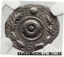 ץʡɥ꥽㤨֡ڶ/ʼݾڽա ƥ  Galba Supporter VINDEX SPAIN Roman Civil War vs NERO 68AD Silver Coin NGC i61204 [̵] #sct-wr-3437-353פβǤʤ2,759,750ߤˤʤޤ