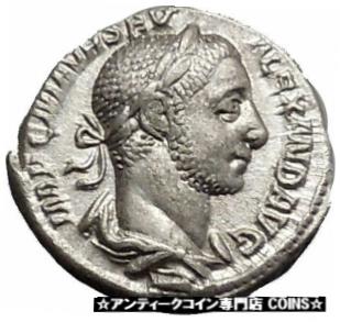  アンティークコイン コイン 金貨 銀貨  Severus Alexander 227AD Silver Ancient Roman Coin Equality Fairness i51142