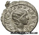 ジュリア・ママエア シルバー 古代ローマ コイン レア ジュノの妻とジュピターの妹 i54156Julia Mamaea Silver Ancient Roman Coin Rare Juno wife & sister of Jupiter i54156