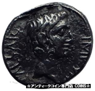  アンティークコイン コイン 金貨 銀貨  AUGUSTUS as Octavian 28BC ASIA RECEPTA Ancient Silver Roman Coin VICTORY i63914