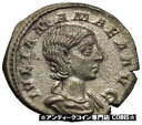 ジュリア・ママエア シルバー 古代ローマ コイン レア ジュノの妻とジュピターの妹 i52312Julia Mamaea Silver Ancient Roman Coin Rare Juno wife & sister of Jupiter i52312