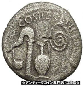 オクタヴィアヌスとしてのアウグストゥス 紀元前 37 年 三頭政治 本物の古代ローマ銀貨 i52910Augustus as Octavian 37BC Triumvirite Authentic Ancient Silver Roman Coin i52910