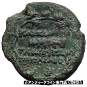 マケドニア 古代ギリシャの属州 ローマの統治下 レアコイン ポセイドン i73707MACEDONIA Ancient Greek Province UNDER Roman Control RARE Coin POSEIDON i73707