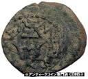 【極美品/品質保証書付】 アンティークコイン 硬貨 ALEXANDER JANNAEUS Biblical Jerusalem Jesus Widow 039 s Mite Greek Bible Coin i64087 送料無料 ocf-wr-3439-2687