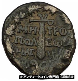 ڶ/ʼݾڽա ƥ    [̵] TYRE PHOENICIA 112AD Hercules Melkart Club Authentic Ancient Greek Coin i53743