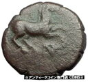 マロネイア トラキア 400BC 馬とワイン用ブドウの本物の古代ギリシャのコイン i62002MARONEIA Thrace 400BC Authentic Ancient Greek Coin w HORSE & WINE GRAPES i62002