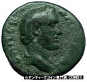 アントニヌス ピウス ニコメディア ビテュニア 本物の古代ローマのコイン DEMETER i66318ANTONINUS PIUS Nicomedia Bith...