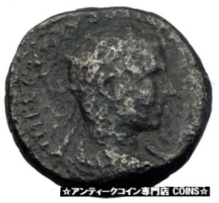 ڶ/ʼݾڽա ƥ    [̵] VOLUSIAN 251AD Caesarea Maritima Judaea VERY RARE Ancient Roman Coin i64143