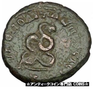 ELAGABALUS 218AD Nicopolis ad Istrum Ancient Roman Coin Coiled serpent i48488※関税は当ショップ負担（お客様負担無し）※全国送料無料・海外輸送無料※商品の状態は画像...