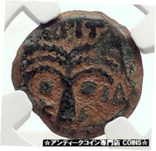  アンティークコイン コイン 金貨 銀貨  BRITANNICUS NERO Antonius Felix Jerusalem Ancient Roman CLAUDIUS Coin NGC i70832