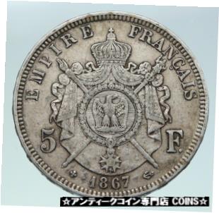 ڶ/ʼݾڽա ƥ    [̵] 1867 FRANCE Emperor NAPOLEON III Crowned ARMS Silver 5 Francs French Coin i86330