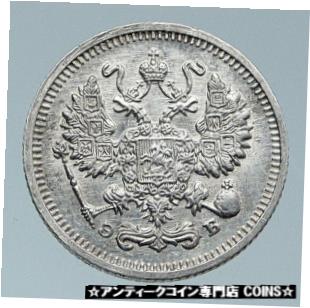  アンティークコイン コイン 金貨 銀貨  1910 RUSSIA Antique Czar Nicholas II Silver 10 Kopeks RUSSIAN Coin EAGLE i85565