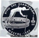 1978 モスクワ 1980 夏季オリンピック棒高跳び プルーフ シルバー 10 ルーブル コイン NGC i893001978 MOSCOW 1980 Sum...