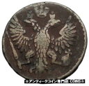 1751 エリザベス ロシア皇后デンガ 1/2 コペック コイン 王家の紋章 i564451751 Elizabeth Russian Empress Deng...