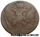 1753 エリザベス ロシア皇后デンガ 1/2 コペック コイン 王家の紋章 i564481753 Elizabeth Russian Empress Deng...