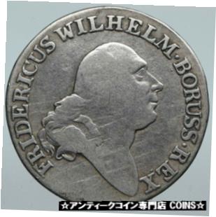 1797 ドイツ連邦共和国 プロイセン国王 フリードリヒ ヴィルヘルム 2 世 シルバー 4Groschn コイン i885171797 GERMAN STATES PRUSSIA King Friedrich Wilhelm II Silver 4Groschn Coin i88517