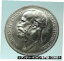 ڶ/ʼݾڽա ƥ    [̵] 1915 LIECHTENSTEIN with King Johann John II Genuine Silver 2 Kronen Coin i75870