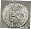 1957 オランダ王国女王 JULIANA 1 グルデン 本物の銀貨 i566201957 Netherlands Kingdom Queen JULIANA 1 Gulden Authentic Silver Coin i56620 64,750円