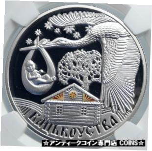  アンティークコイン コイン 金貨 銀貨  2012 BELARUS Fatherhood Stork Baby DNA COLOR Proof Silver 20 Rouble Coin i89090