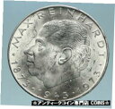  アンティークコイン コイン 金貨 銀貨  1973 AUSTRIA with Director Max Reinhardt Antique Silver 25 Schilling Coin i83486