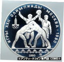 yɔi/iۏ؏tz AeB[NRC RC   [] 1980 MOSCOW Russia Olympics 1980 WRESTLING Proof Silver 10 Rouble Coin i86155