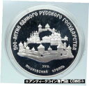 【極美品/品質保証書付】 アンティークコイン コイン 金貨 銀貨 送料無料 1989 RUSSIA 500 Years Statehood Moscow Kremlin Proof Silver 3 Rouble Coin i86457