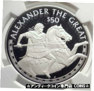 1988 クック諸島 プルーフ シルバー $50 コイン アレキサンダー 3 世 グレート ホース NGC i721511988 COOK ISLANDS Proof Silver $50 Coin ALEXANDER III the GREAT Horse NGC i72151