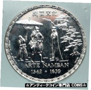 1993 ポルトガル 日本の南蛮美術貿易 オールド プルーフ シルバー 200 エスクード コイン i846161993 PORTUGAL Japanese NANBAN ART Trade OLD Proof Silver 200 Escudos Coin i84616