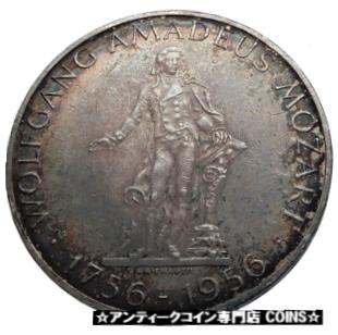 ڶ/ʼݾڽա ƥ  1956 AUSTRIA w Composer Musician Mozart Antique Silver 25 Schilling Coin i71979 [̵] #scf-wr-3441-2587