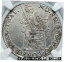 ץʡɥ꥽㤨֡ڶ/ʼݾڽա ƥ  1762 Netherlands Dutch Provincial UTRECHT Knight Silver 1/2Ducat Coin NGC i87190 [̵] #sct-wr-3441-334פβǤʤ791,000ߤˤʤޤ