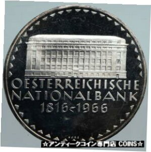 1966 オーストリア国立銀行ビルプルーフ シルバー 50 シリング オーストリア コイン i885001966 AUSTRIA National Bank Building PROOF Silver 50Shilling Austrian Coin i88500