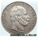 【極美品/品質保証書付】 アンティークコイン コイン 金貨 銀貨 送料無料 1871 GERMANY GERMAN STATES PRUSSIA WILHELM I Defeated France Silver Coin i88100