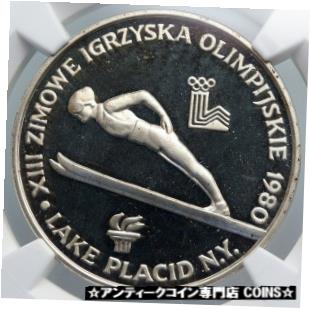 ڶ/ʼݾڽա ƥ    [̵] 1980 POLAND WINTER OLYMPICS LAKE PLACID Ski Jump PF Silver 200Zl NGC Coin i88914