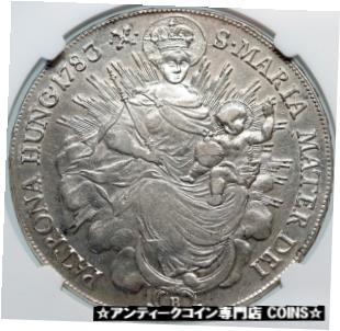 【極美品/品質保証書付】 アンティークコイン コイン 金貨 銀貨 [送料無料] 1783 HUNGARY King Joseph II MADONNA & JESUS Antique Silver Taler Coin NGC i85325