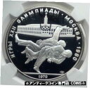 ץʡɥ꥽㤨֡ڶ/ʼݾڽա ƥ    [̵] 1980 MOSCOW Summer Olympics 1979 JUDO KARATE Proof Silver 10Rubl Coin NGC i80046פβǤʤ127,750ߤˤʤޤ