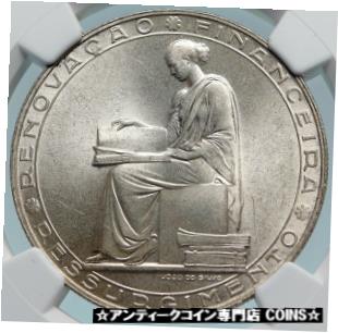 ڶ/ʼݾڽա ƥ    [̵] 1953 PORTUGAL 25 Years Financial Reform OLD Silver 20 Escudos Coin NGC i85053